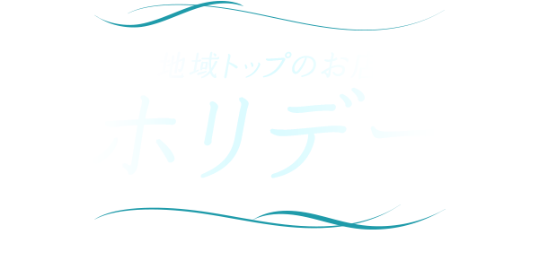 新規タイトル